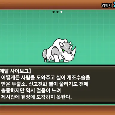 Profile image of 메탈 사이보그