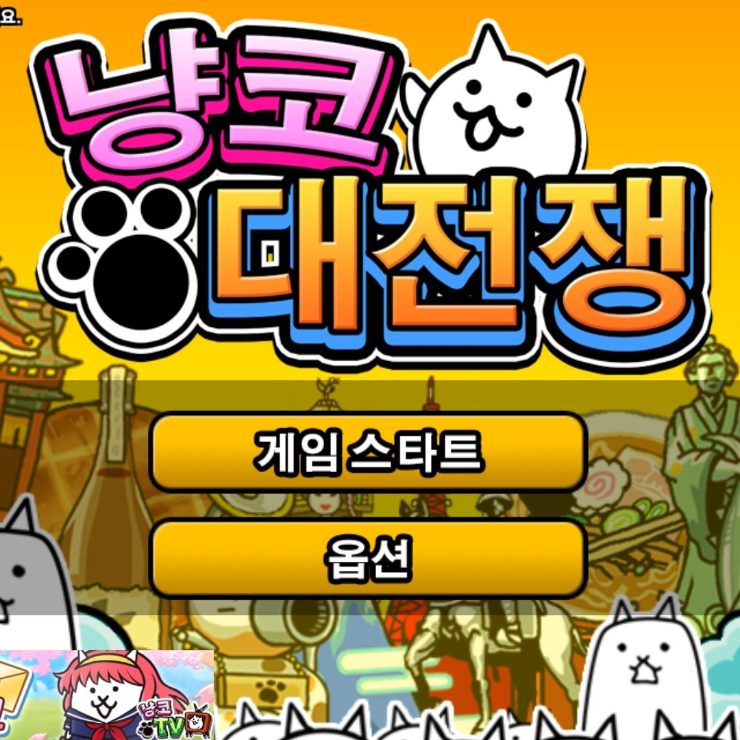 빌런,히어로와 동거2 대표 이미지
