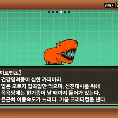 Profile image of 까르삔쵸