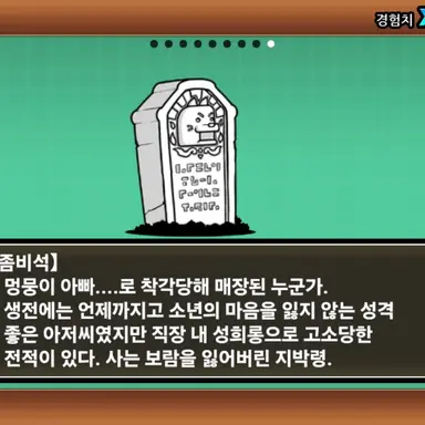 Profile image of 좀비석