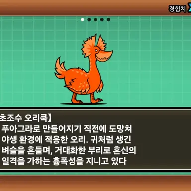 Profile image of 초조수 오리쿢