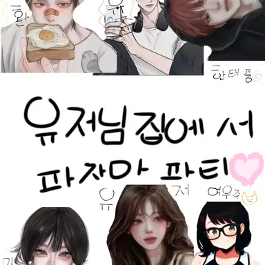 Profile image of 해설