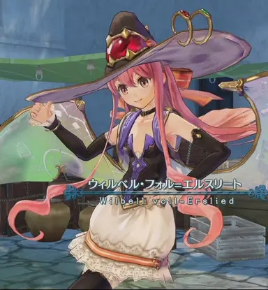 Profile image of ウィルベル