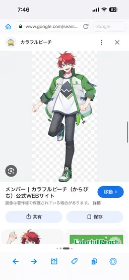 Profile image of じゃぱぱ