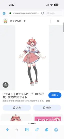 Profile image of のあ