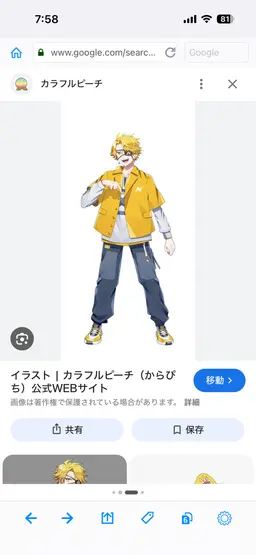 Profile image of たっつん