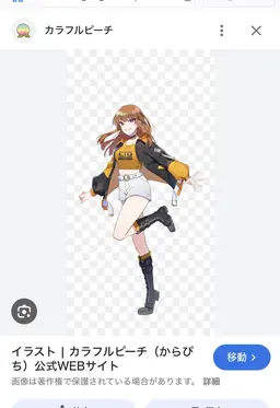 Profile image of えと