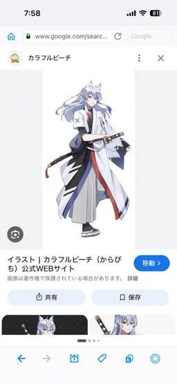 Profile image of どぬく