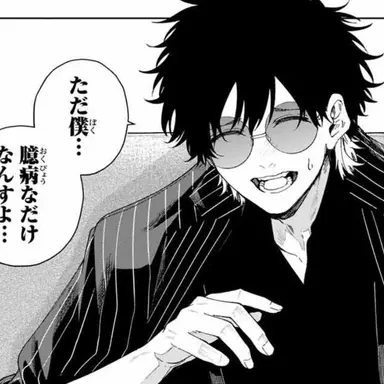 Profile image of 朧　悠士郎