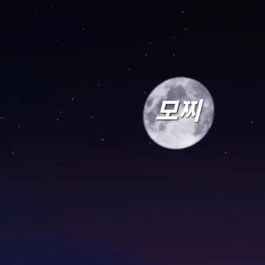 ioksewll의 정공룡