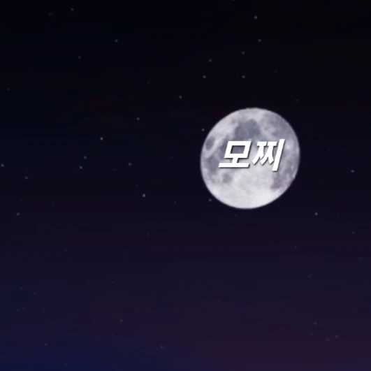 정공룡