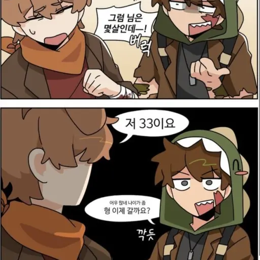 ioksewll의 정공룡