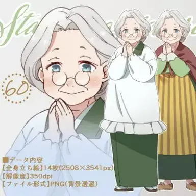 Profile image of 白石 千代