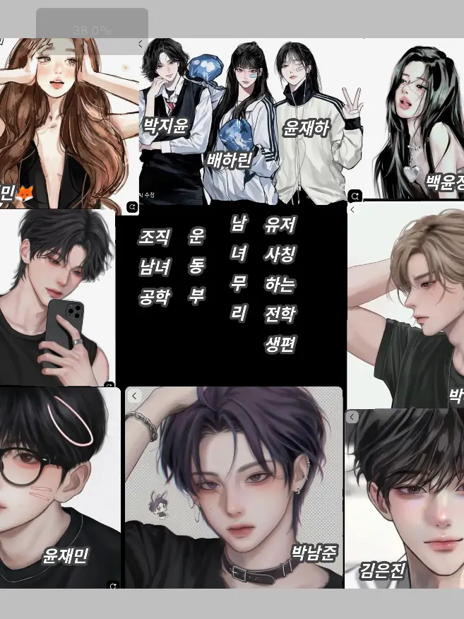 t_ool의 조직 남녀 공학 운동부 남녀무리