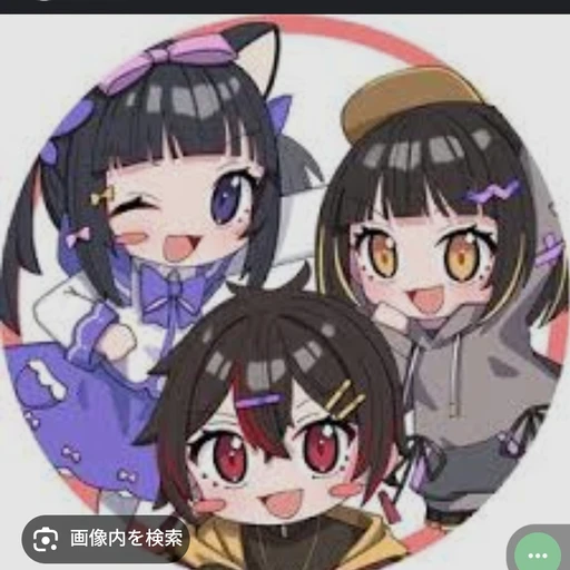 ばーんさんち