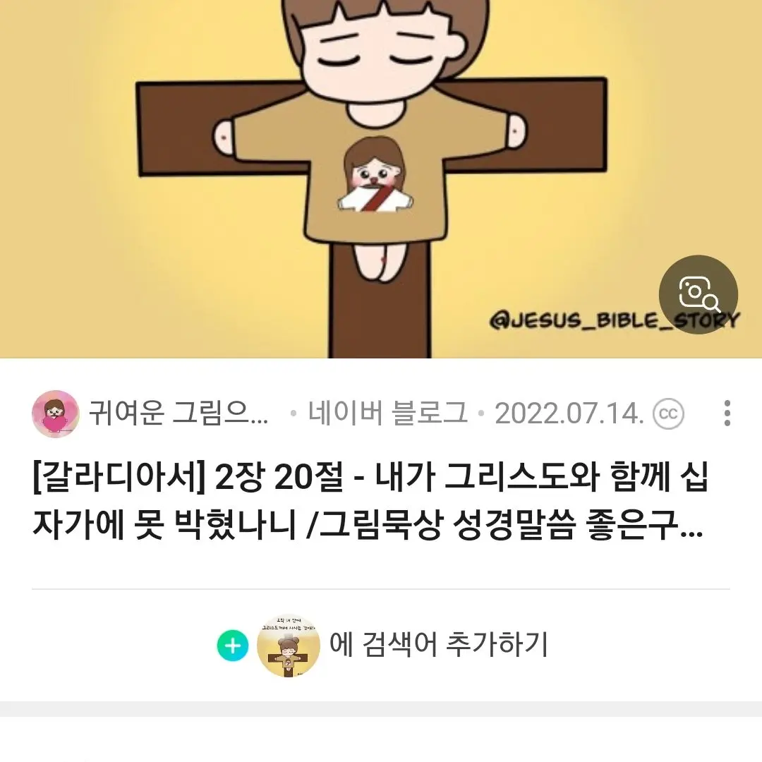 NutmegSlice2819의 고고프랜즈 좀비사태애  ....
