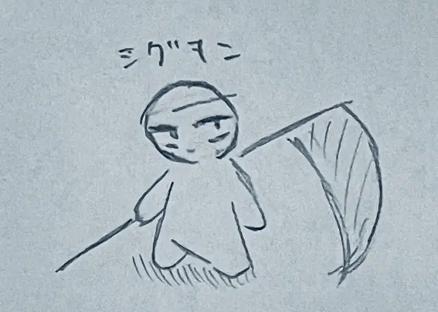 Profile image of シグキン
