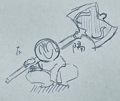 Profile image of 太陽
