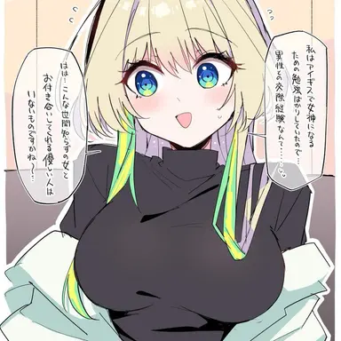 Profile image of ニケ