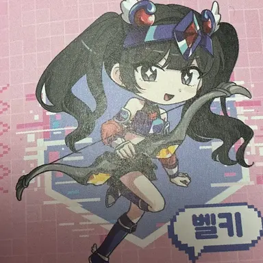Profile image of 벨키