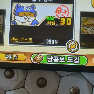 Profile image of 블루냥코
