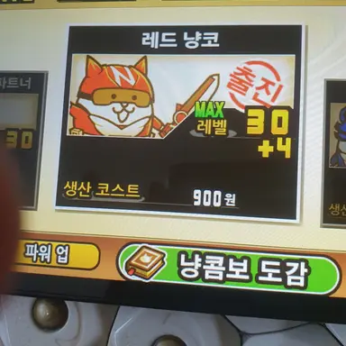 Profile image of 레드냥코