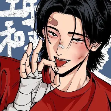 Profile image of Tay