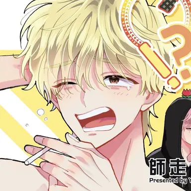 Profile image of 石橋ナツキ