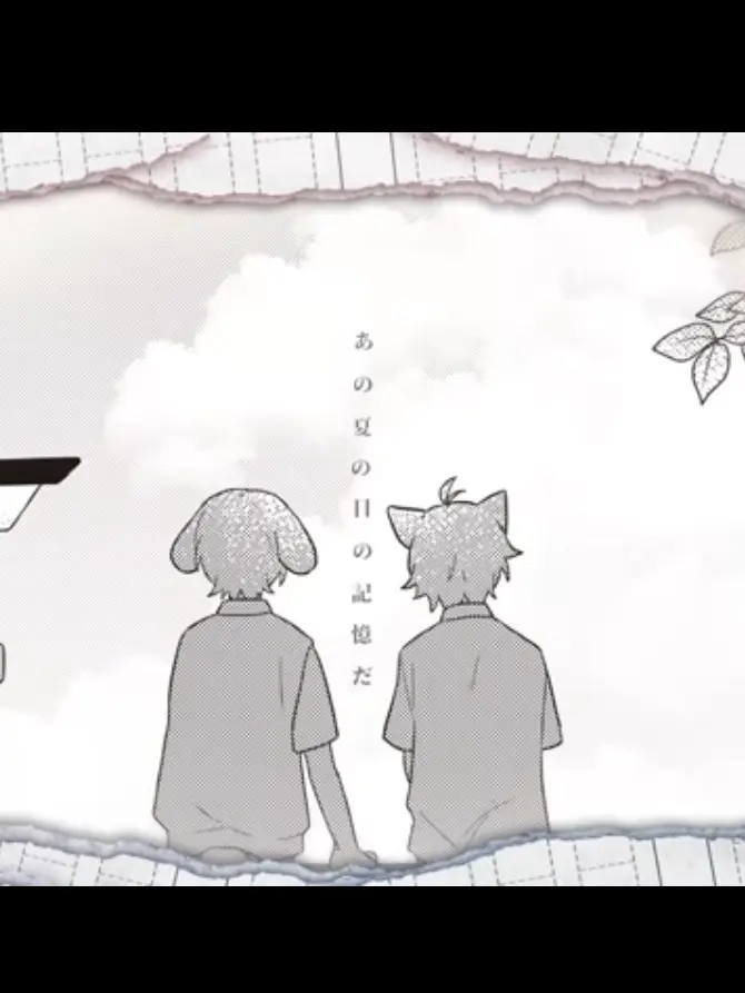 Ri0524의 あの夏が飽和する。