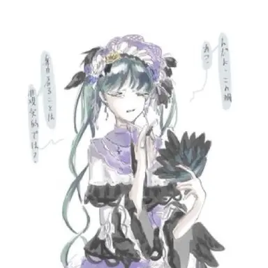 Profile image of 遠野ハンナ・反転