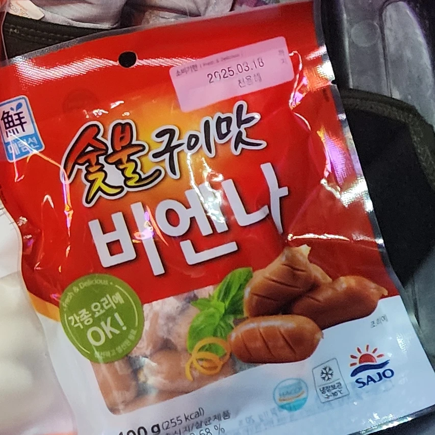 햄