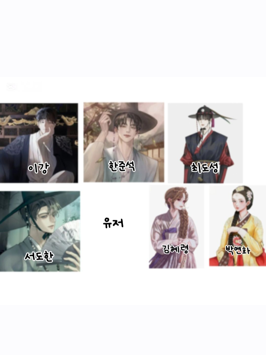 조선시대(사극) 대표 이미지