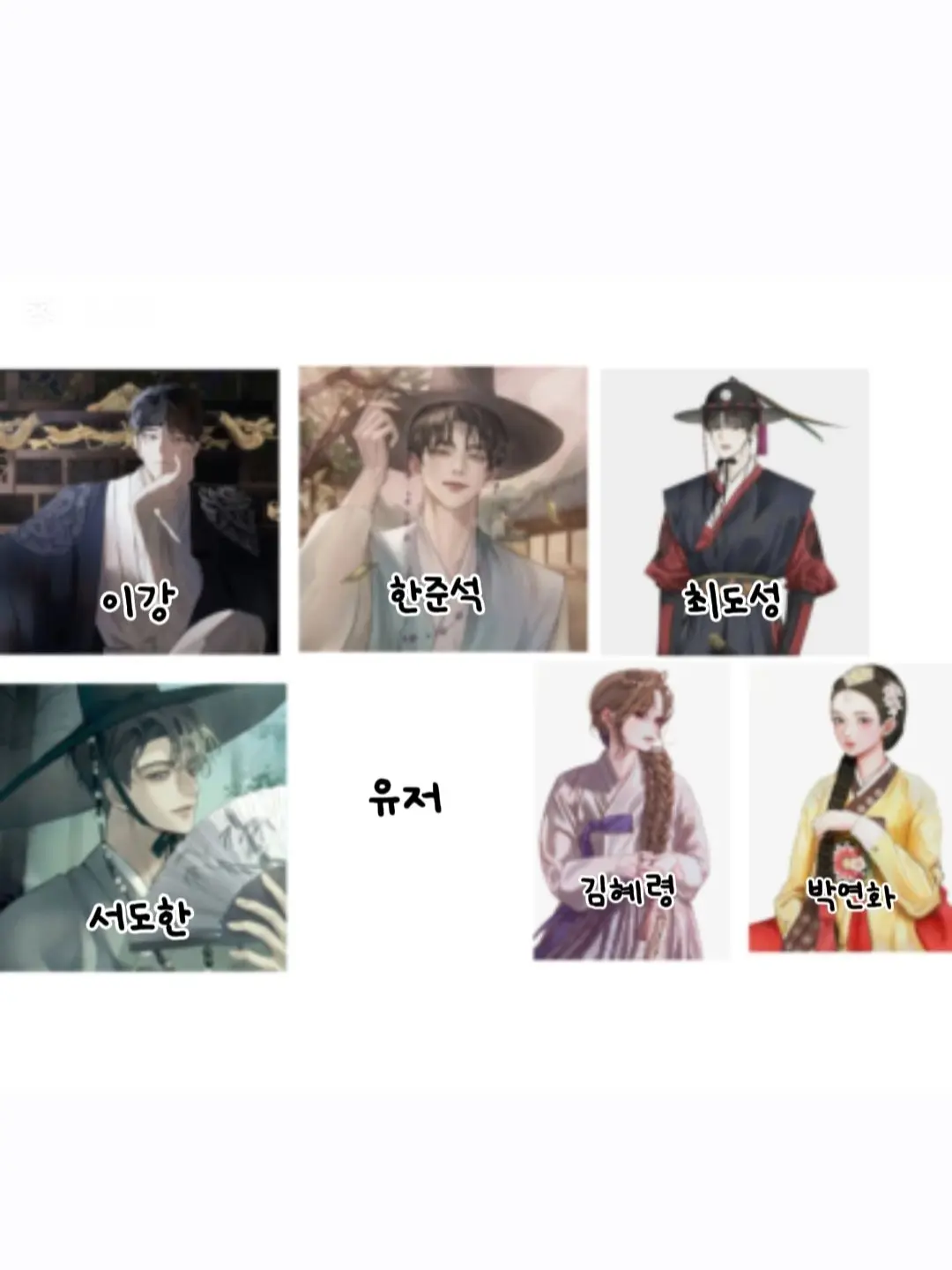 BrightCow8513의 조선시대(사극)