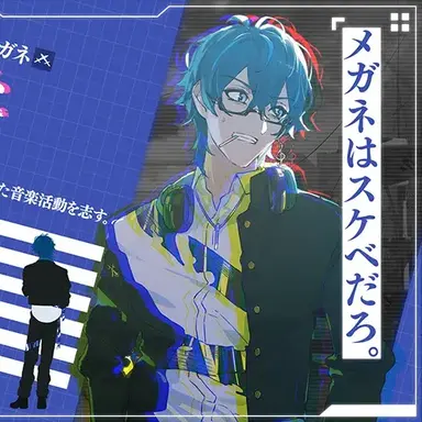 Profile image of うた