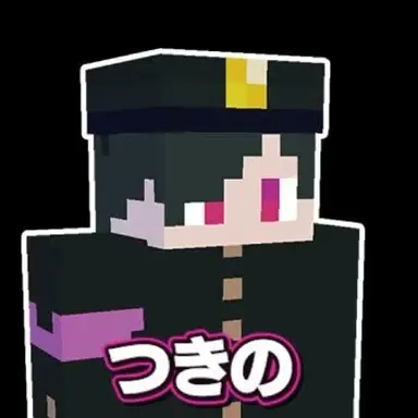 Profile image of つきの