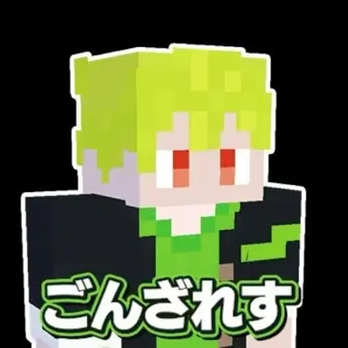 Profile image of ごんざれす