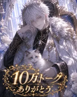 Profile image of ラルセイ