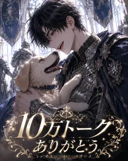 Profile image of ディオ