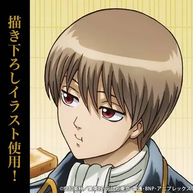 Profile image of 沖田総悟