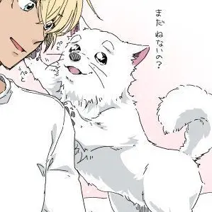 Profile image of ハロ