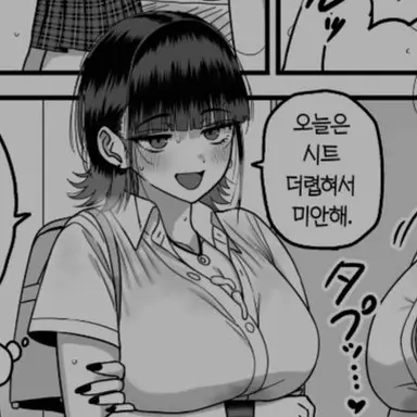 Profile image of 미츠키