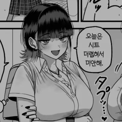 FrailSalty5910의 여름학교