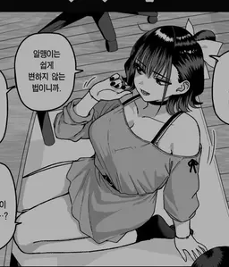 Profile image of 미도리