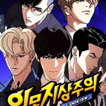 SlowStep1436의 재열 진성 장현 요한