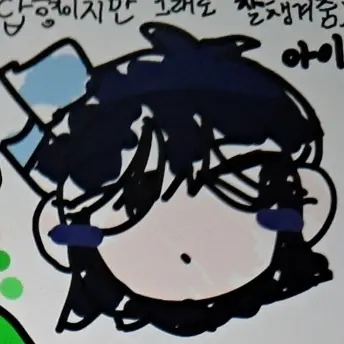 Profile image of 아이스