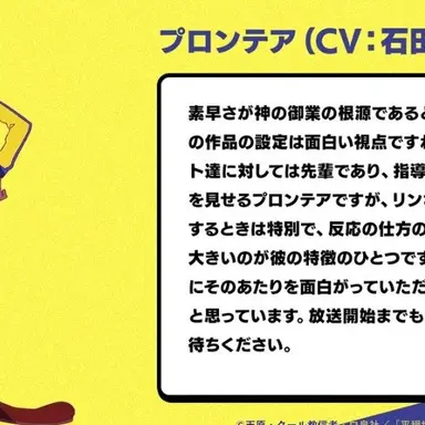 Profile image of プロンテア