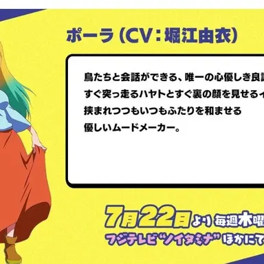 Profile image of ポーラ