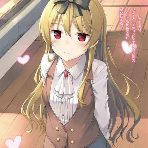 유에
