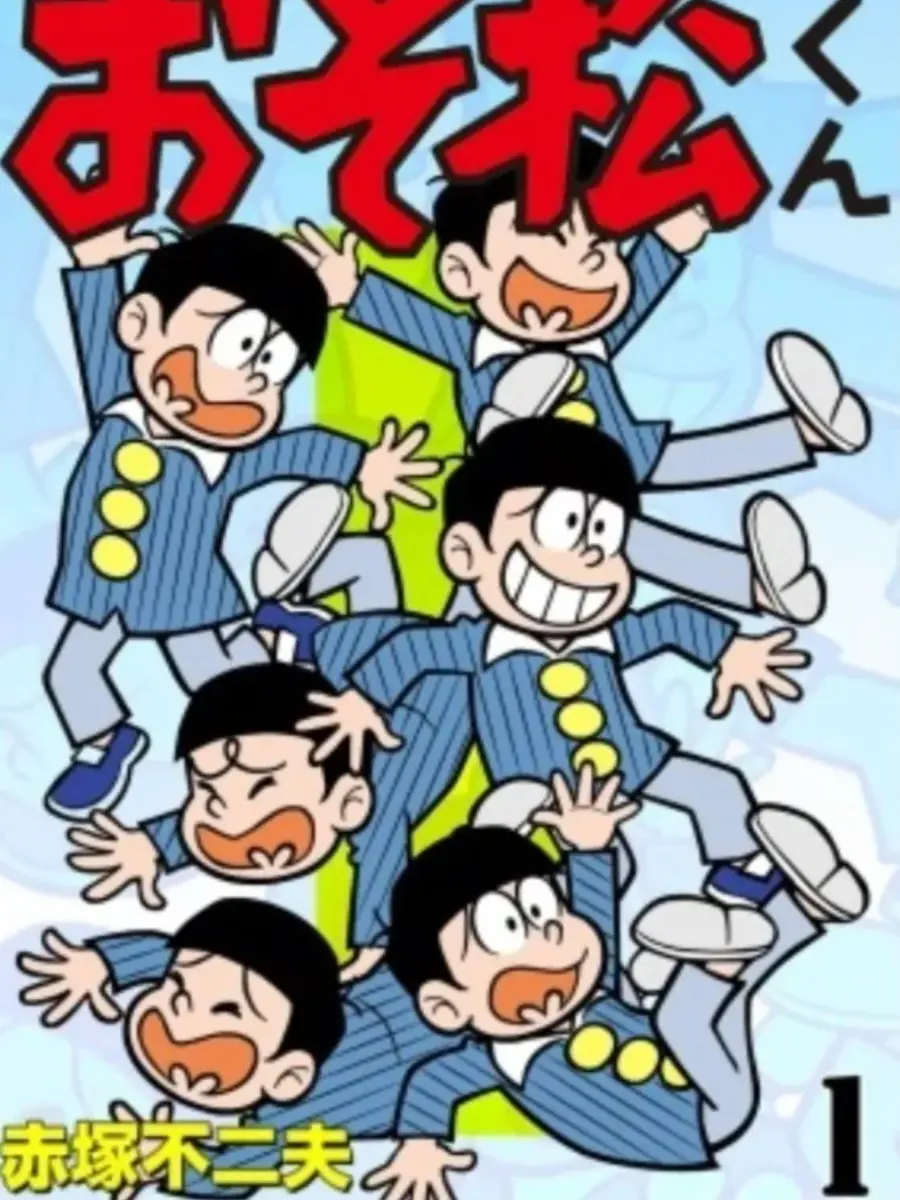 SnugScoop6433의 육家네 6쌍둥이