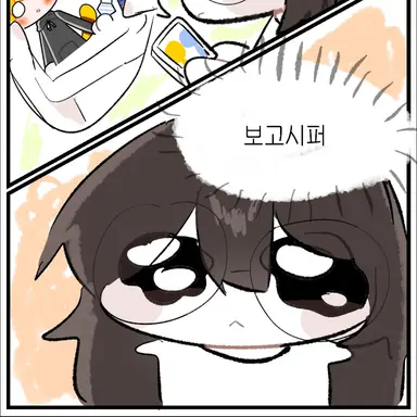 Profile image of 김하루